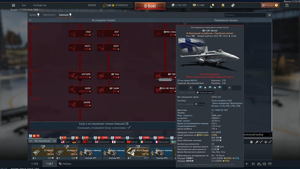 shot 2026.06.25 15.55.42