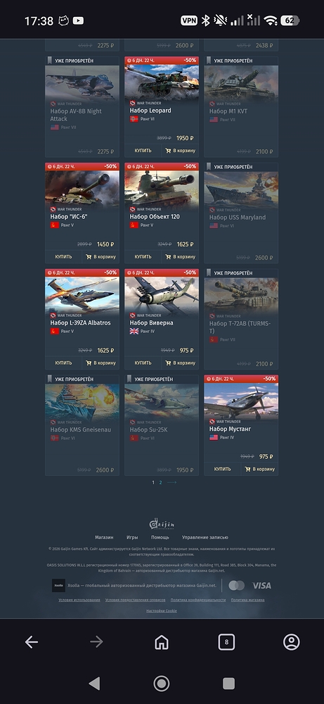 Screenshot_2026-05-07-17-38-44-914_com.opera.browser