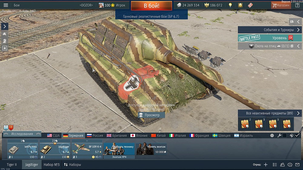 War Thunder Screenshot 2026.05.18 - 20.04.54.70