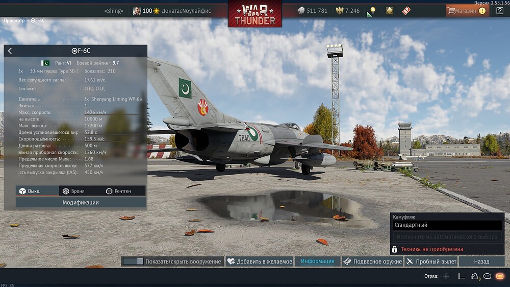 shot 2026.04.15 20.40.10