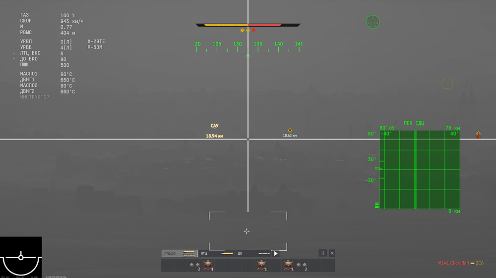 Снимок экрана 21.03.2026 в 07.59.34