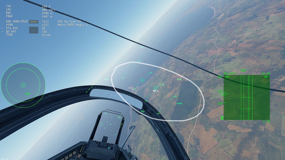 Mirage 2000D - RMV (5)