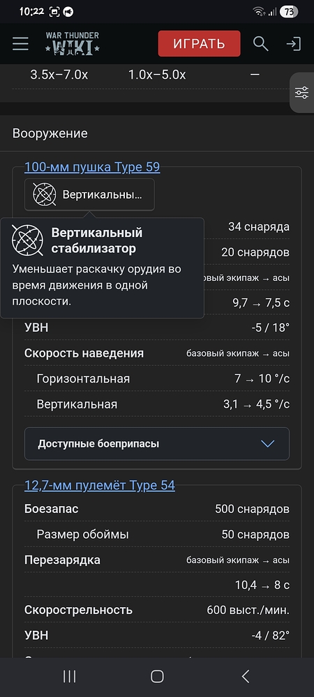 Screenshot_20260615_102235_Chrome