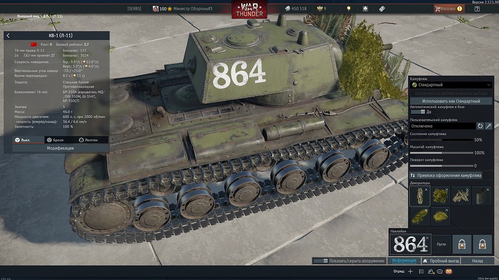 864