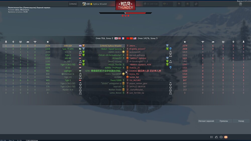 shot 2026.08.26 20.51.52