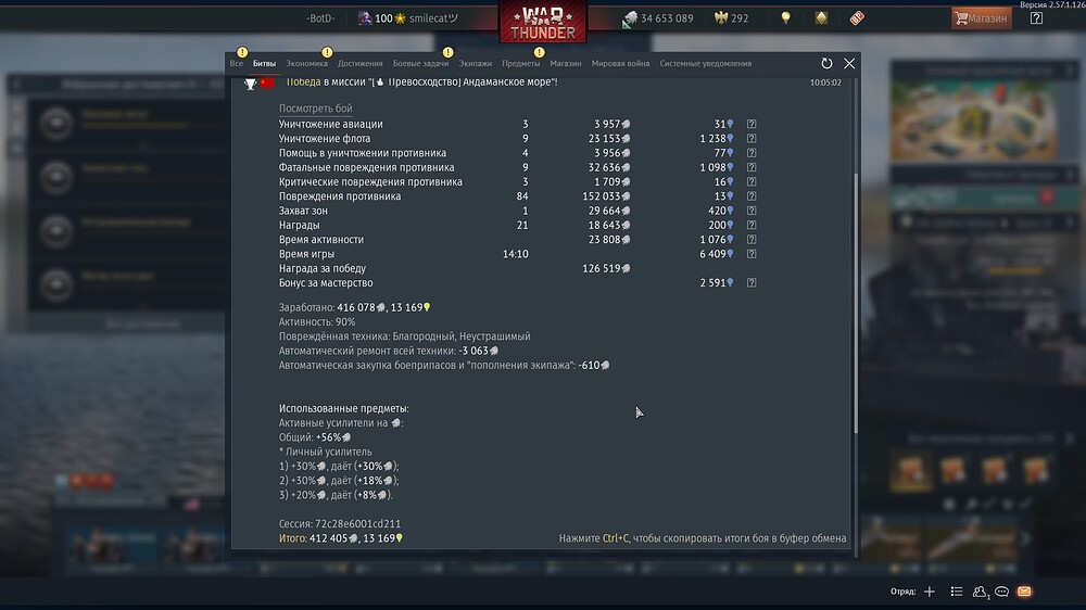 shot 2026.09.02 11.00.43