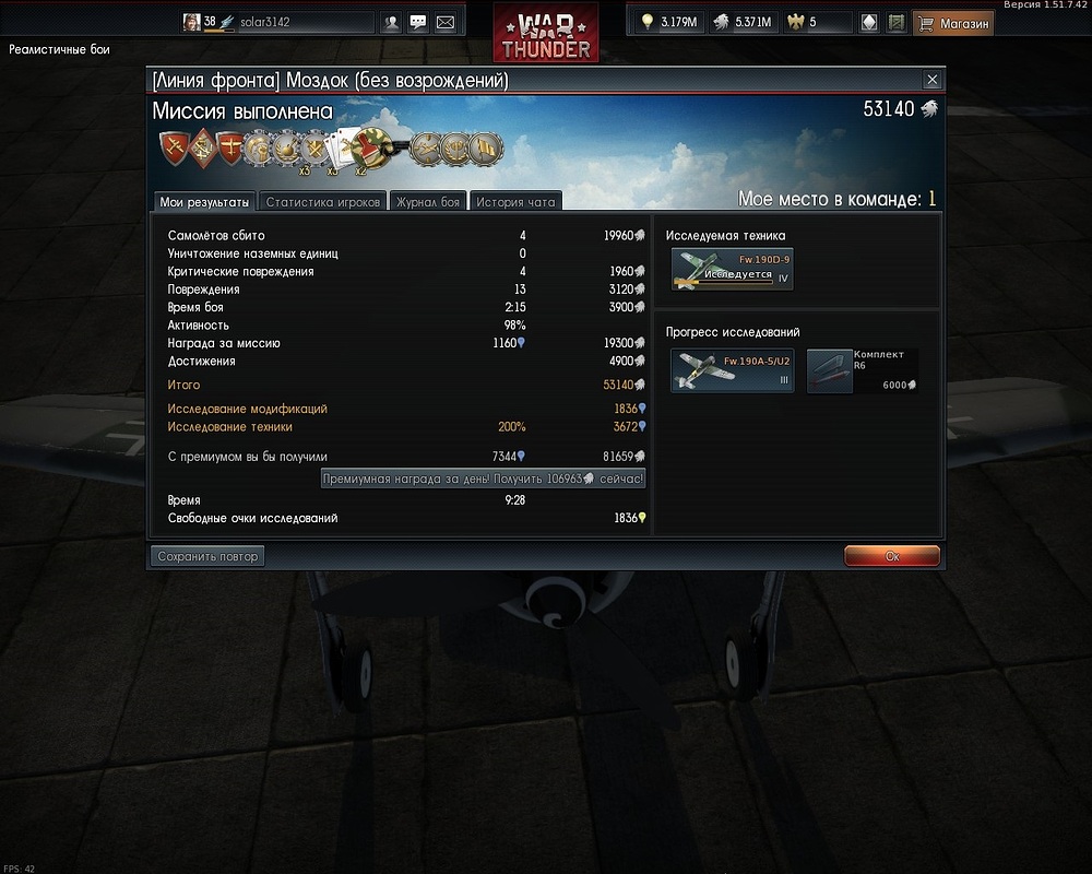 wt2307