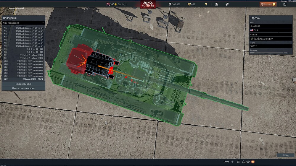 shot 2026.03.14 18.36.49