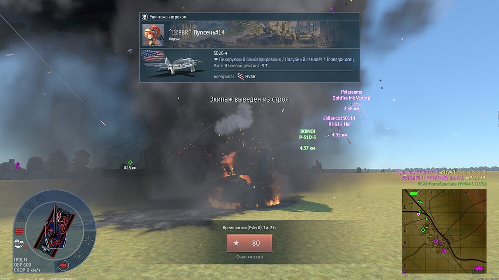 shot 2026.10.06 14.44.57