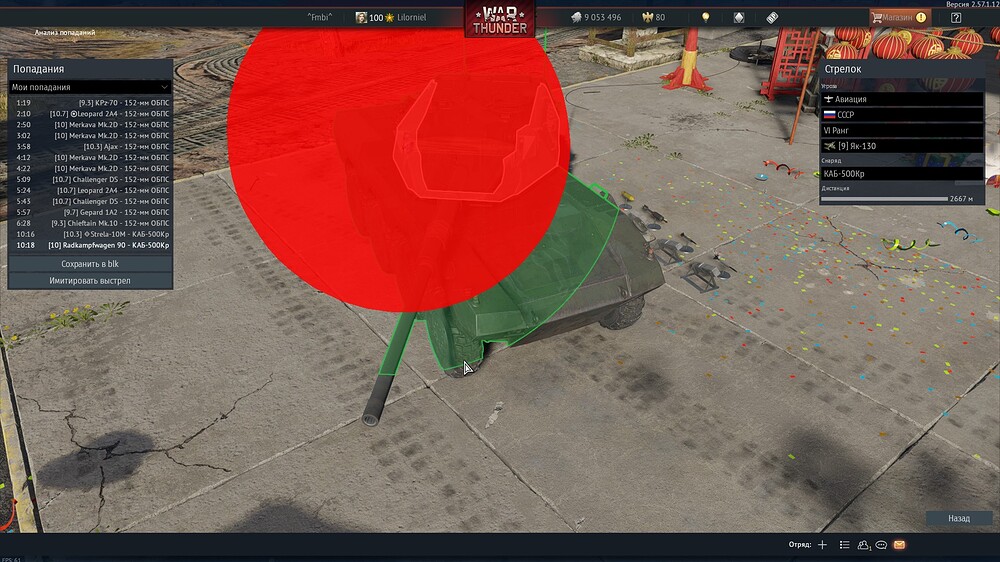shot 2026.07.10 02.53.32