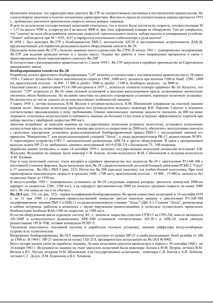 Screenshot_20260701-232729