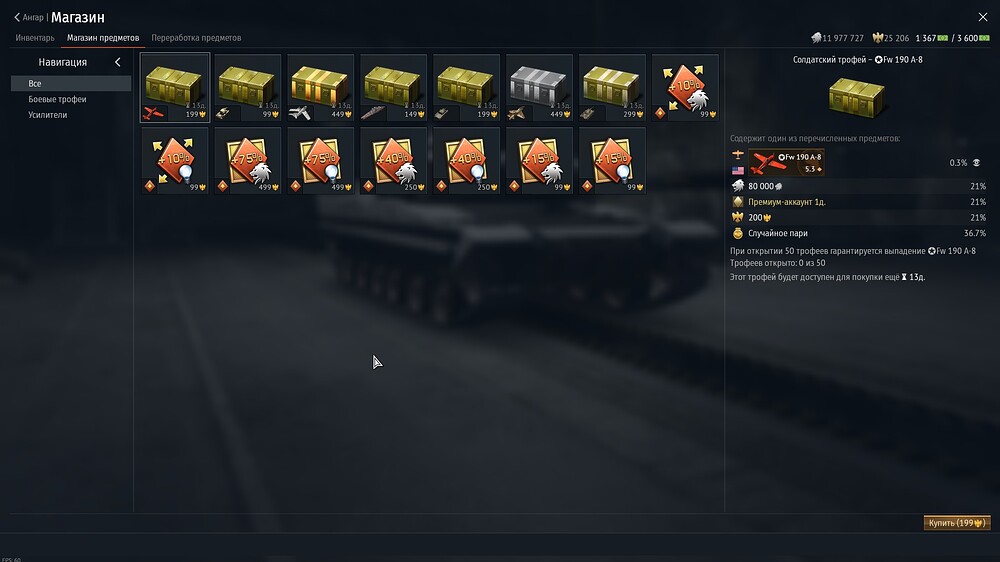 shot 2026.08.27 15.29.08