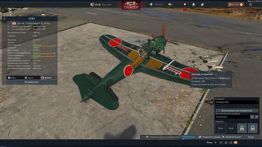 shot 2026.09.07 19.57.50