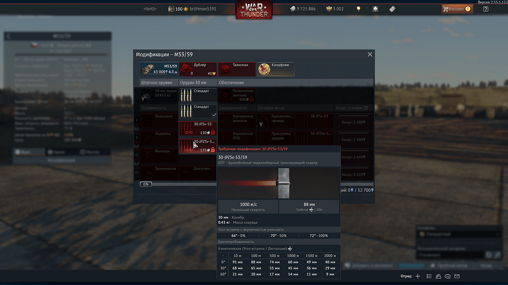 War Thunder Screenshot 2026.06.06 - 21.44.05.78