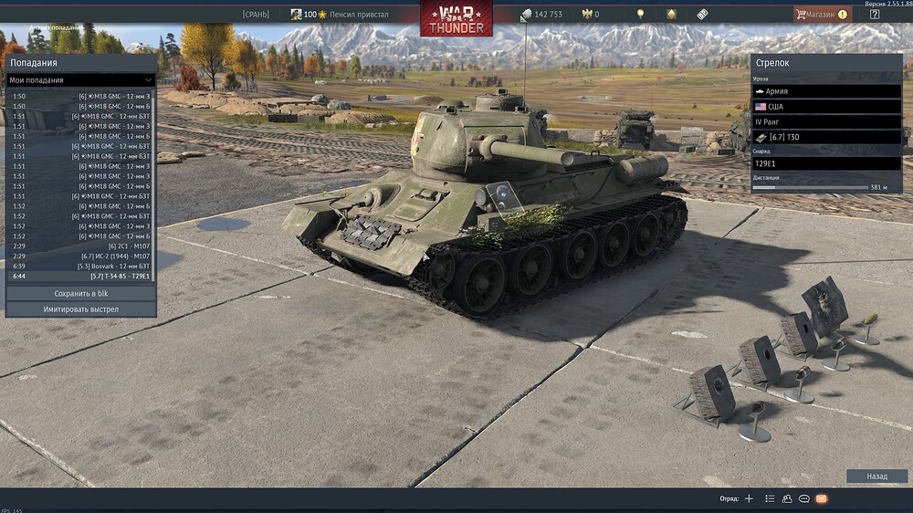 shot 2026.04.29 20.06.24