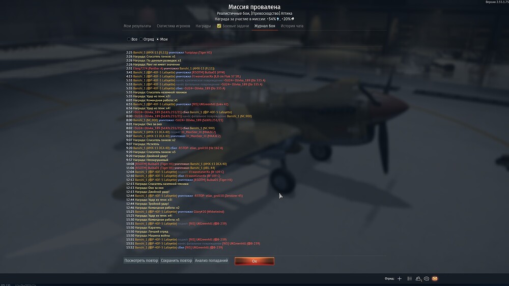 shot 2026.04.23 21.15.33