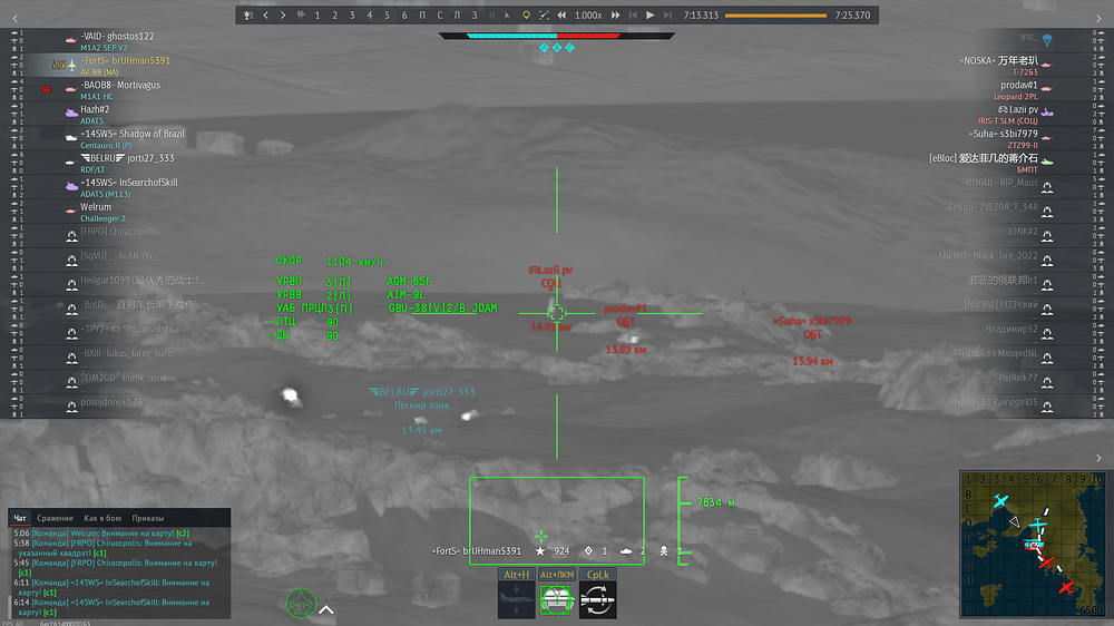 War Thunder Screenshot 2026.07.16 - 03.49.39.90