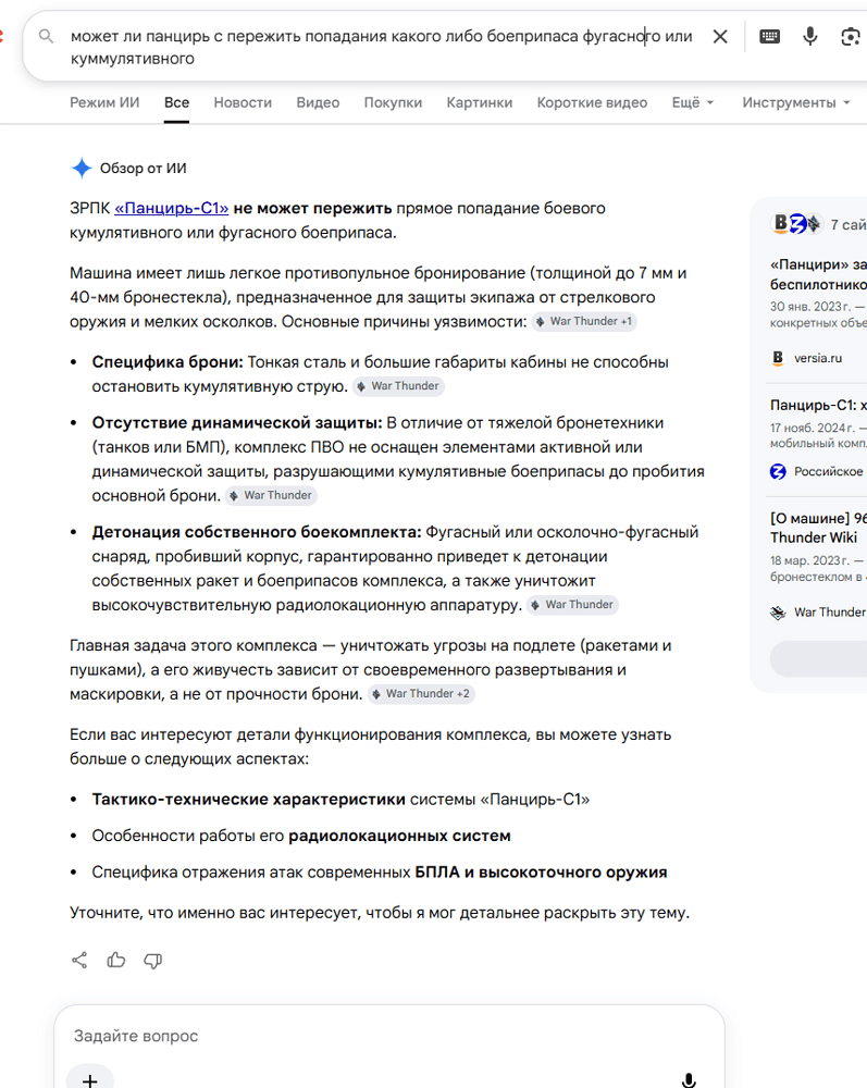 Screenshot3213123123
