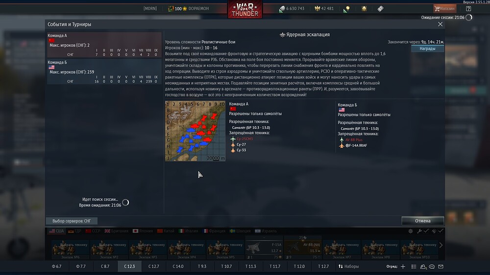 shot 2026.04.03 23.38.32