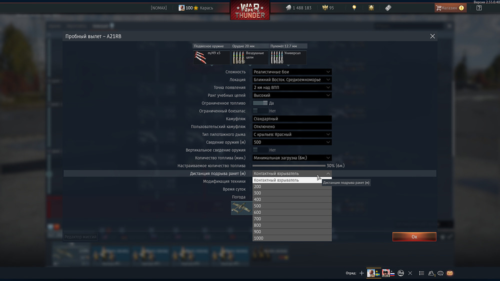 shot 2026.03.30 19.17.05