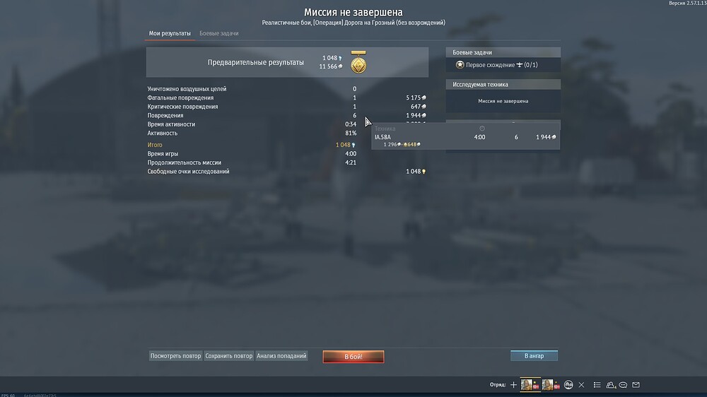shot 2026.07.11 21.22.02