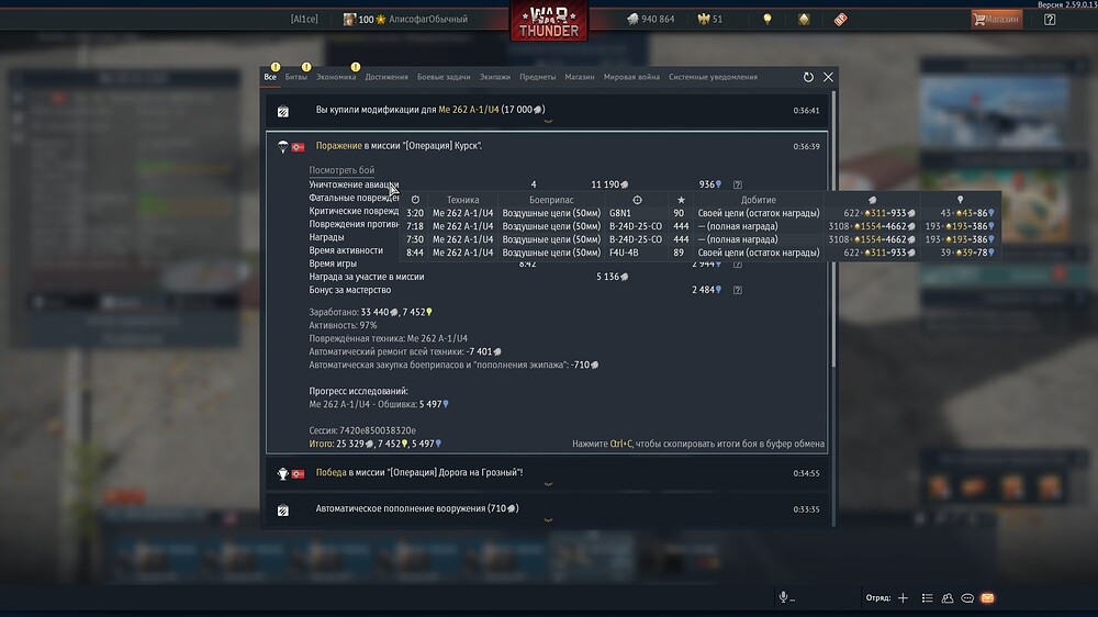 shot 2026.09.19 00.36.48