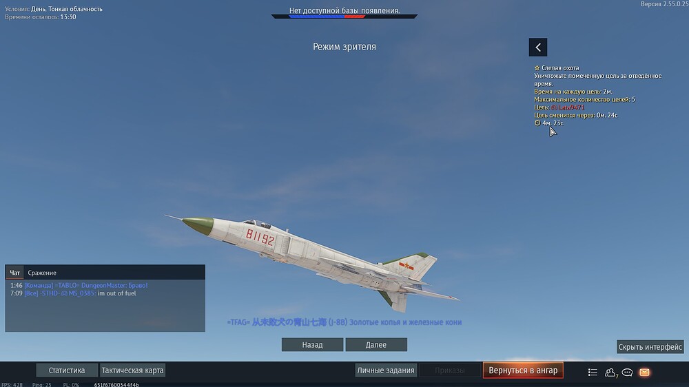 shot 2026.03.20 21.49.10