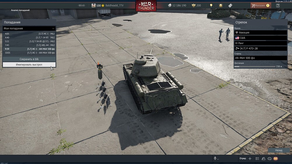 shot 2026.04.26 00.11.14