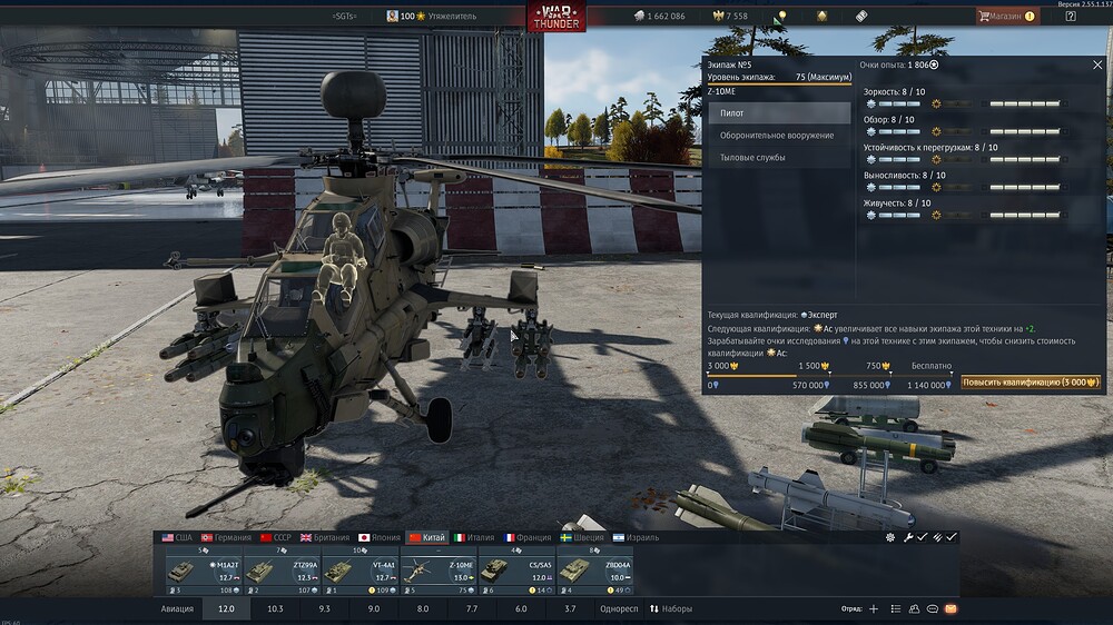 shot 2026.05.30 11.38.47