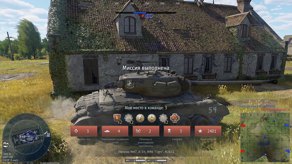 shot 2026.09.08 23.41.38