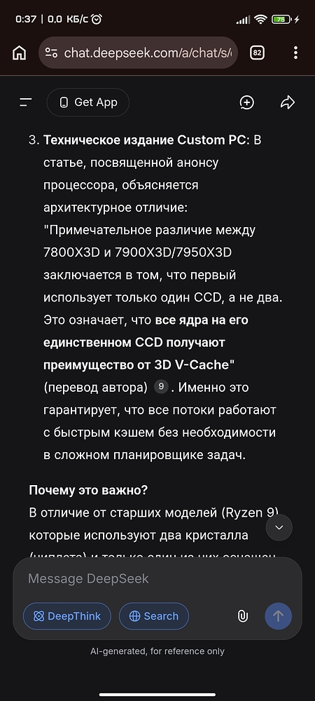 Screenshot_2026-03-05-00-37-52-020_com.android.chrome