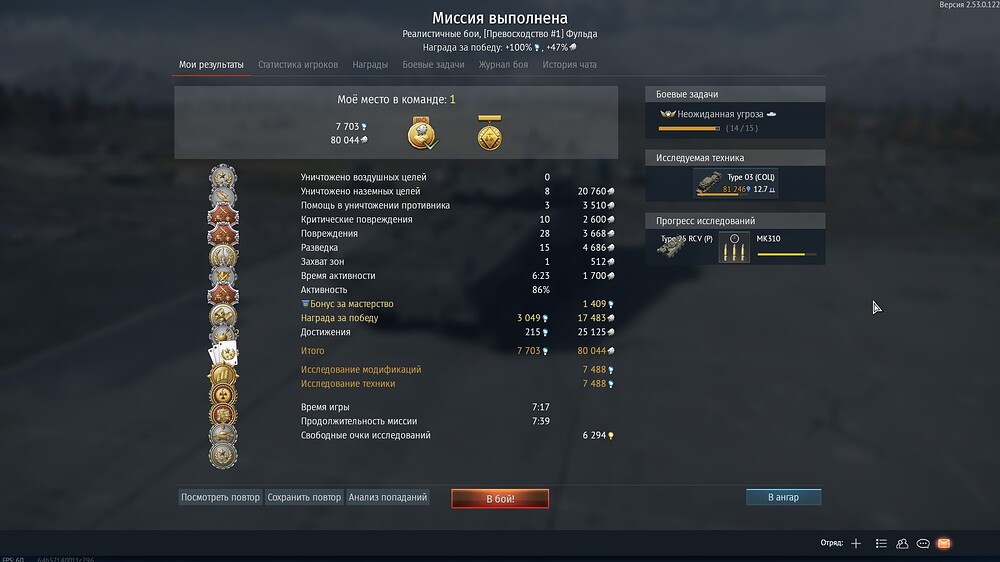 shot 2026.03.15 21.11.54