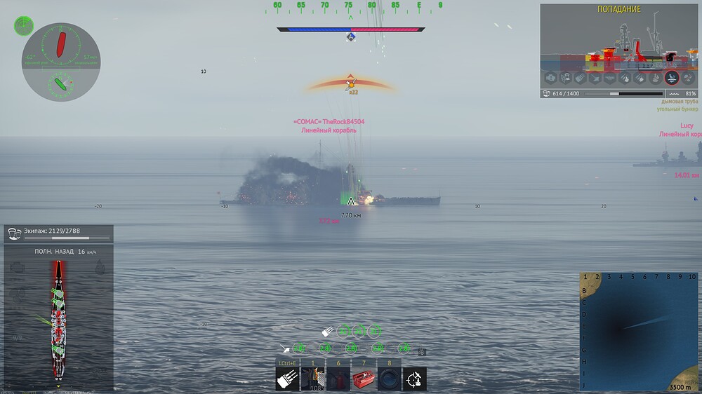 shot 2026.07.04 13.55.11