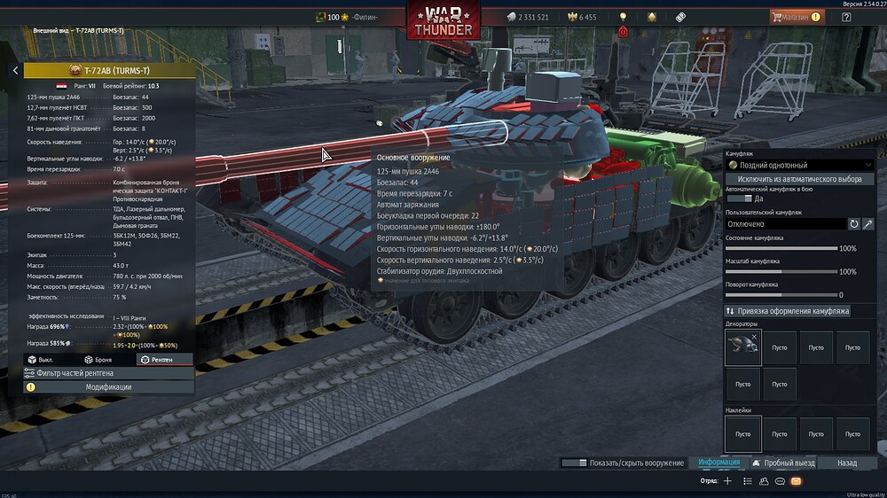 shot 2026.03.09 18.59.10