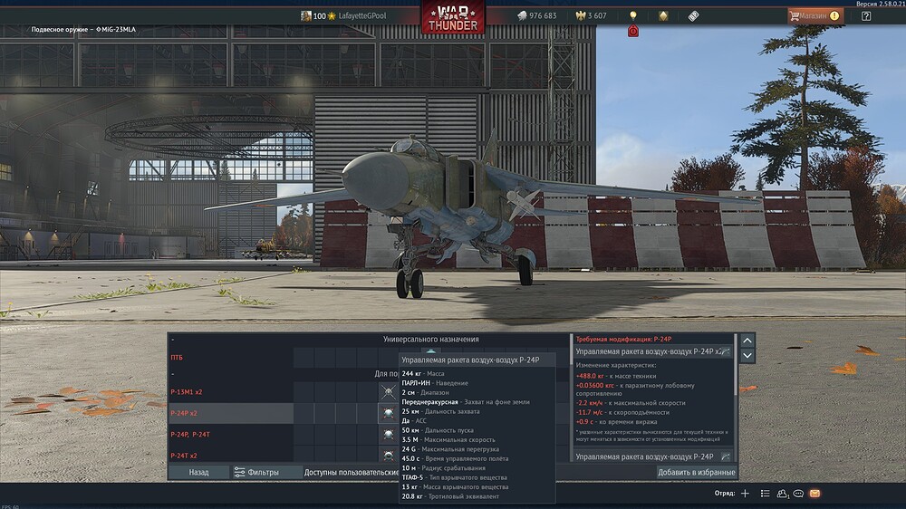 shot 2026.09.04 22.53.56