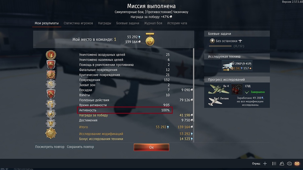 shot 2026.08.01 23.37.57