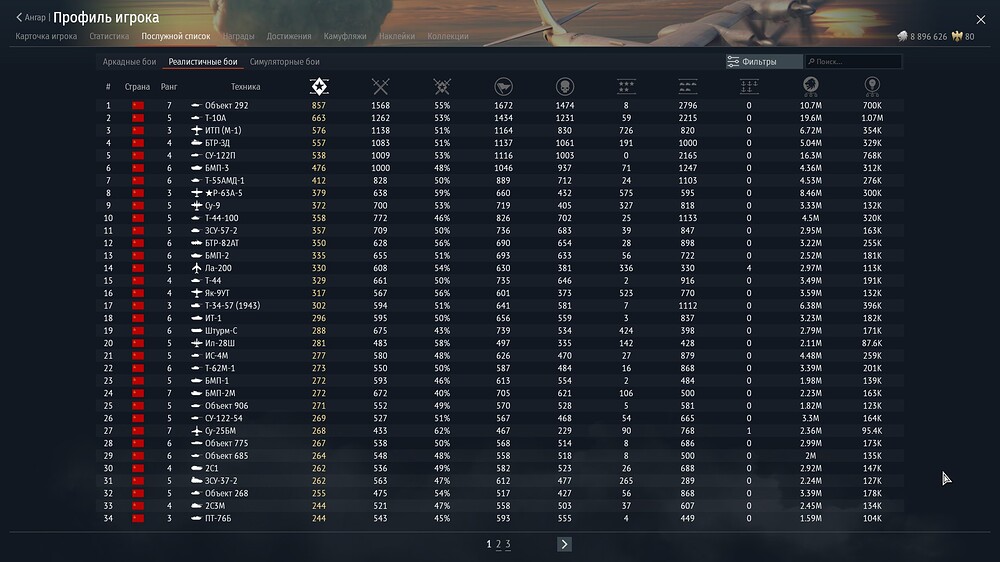 shot 2026.07.10 01.09.57