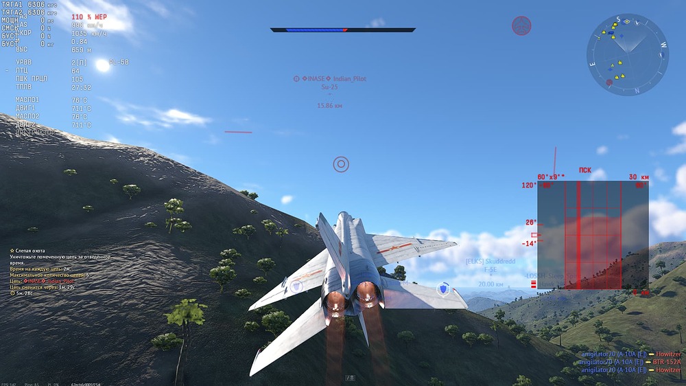 Снимок экрана (3848)