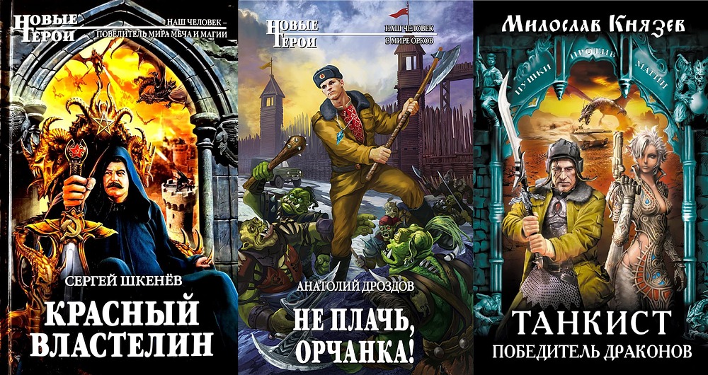 Без имени