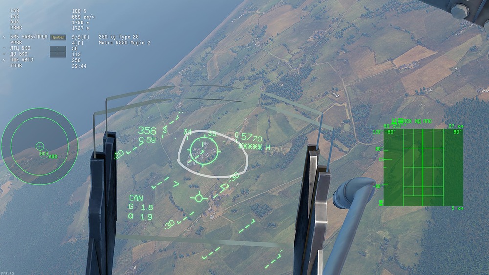 Mirage 2000 C S5 (2)