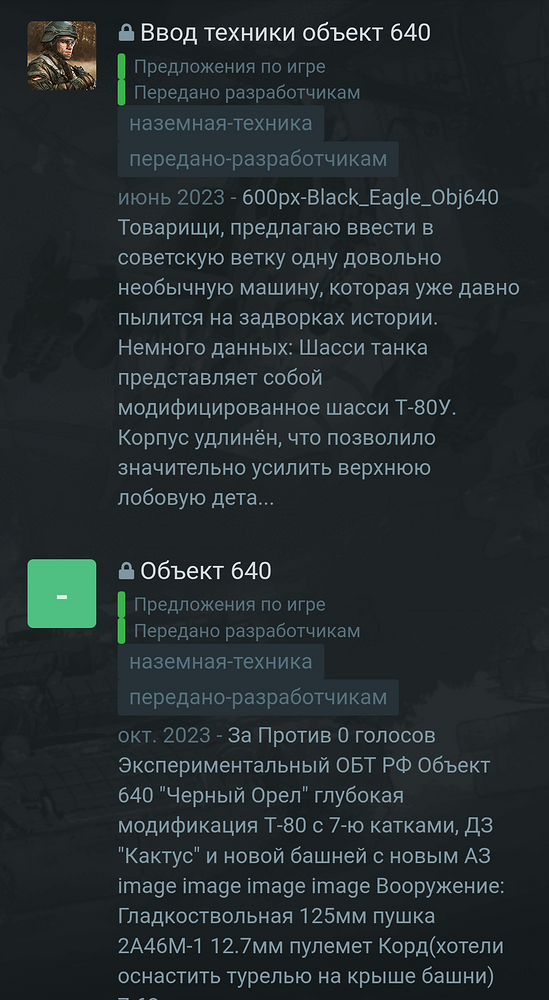 Screenshot_20260324_135043_Chrome