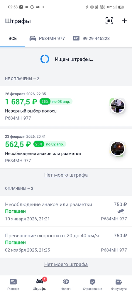 Screenshot_20260305_025807