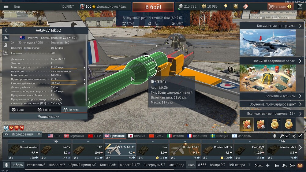 shot 2026.09.21 00.19.12