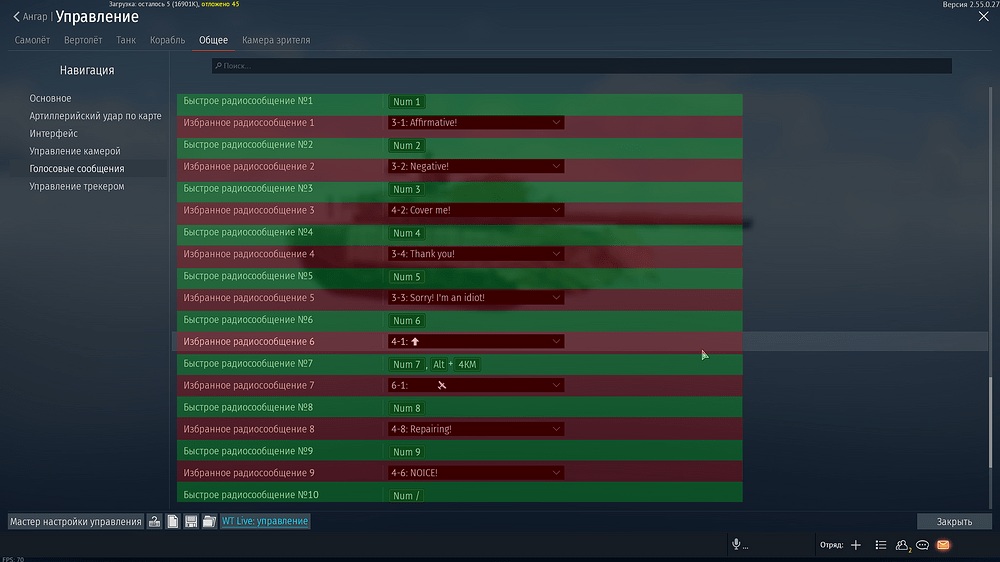 War Thunder Screenshot 2026.03.22 - 00.59.08.75