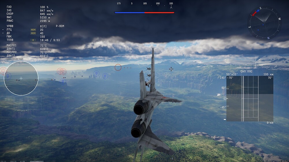 shot 2026.04.08 19.33.51