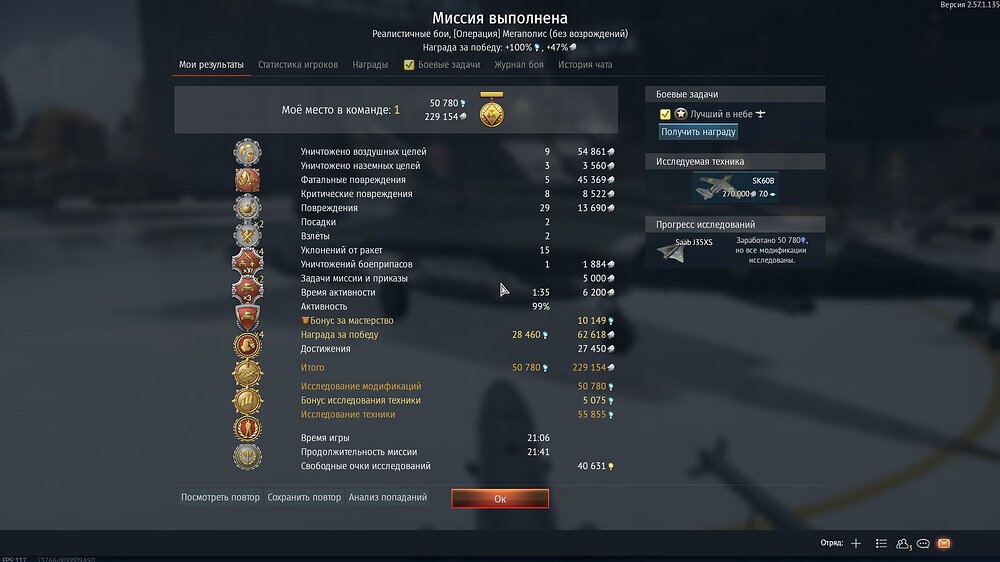 shot 2026.09.10 22.48.08