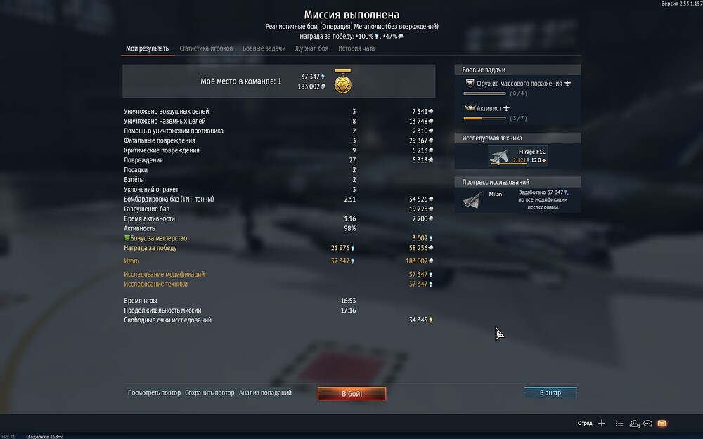 shot 2026.06.09 22.18.21