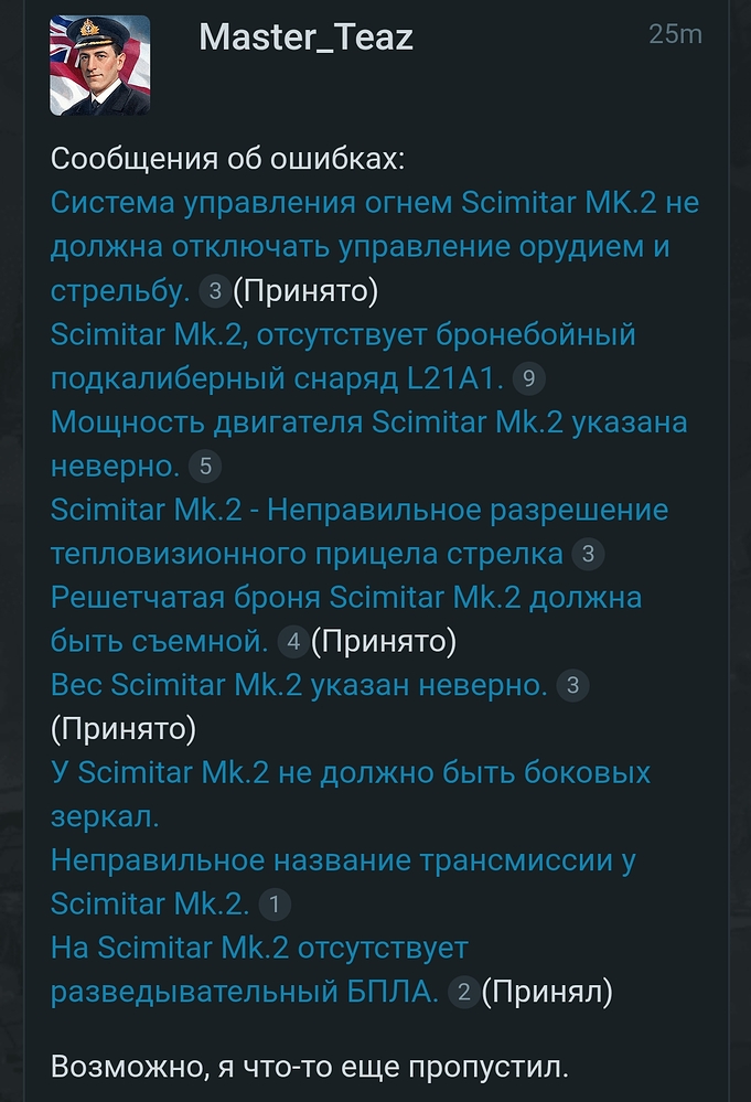 Screenshot_20260723-164012