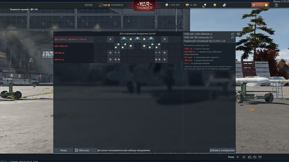 shot 2026.06.25 15.56.32