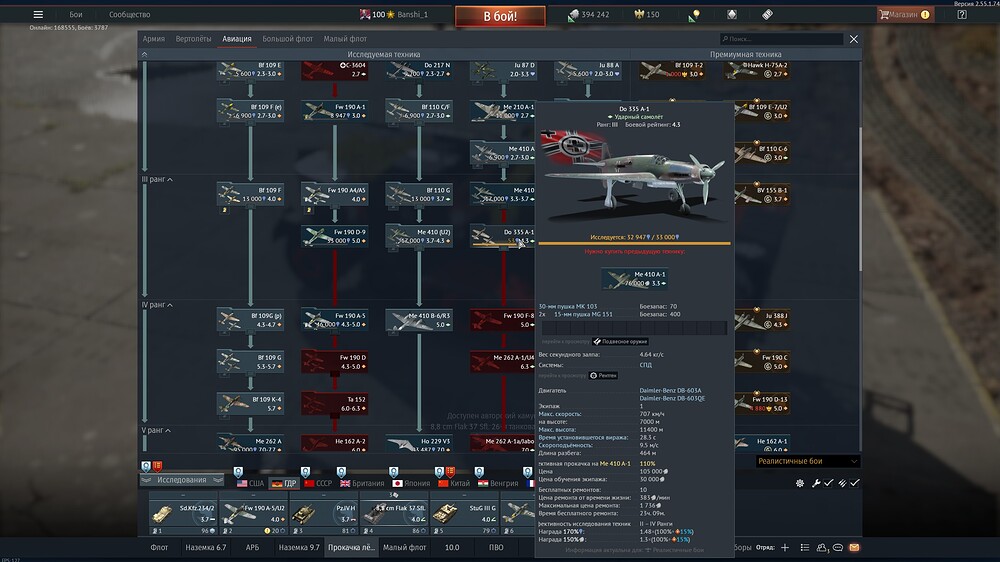 shot 2026.04.21 18.49.32